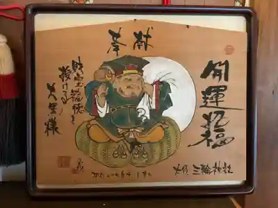 三輪神社(愛知県)