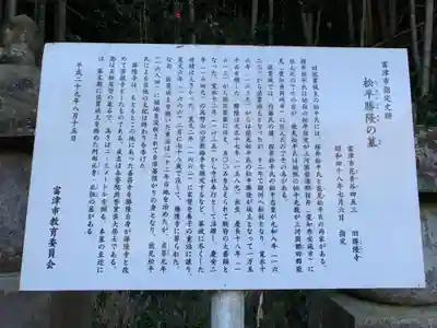 善昌寺（旧勝隆寺）のその他建物