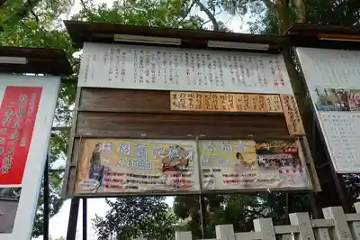 枚岡神社のその他建物