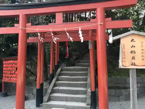 鶴岡八幡宮の鳥居