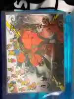 加茂別雷神社の御朱印帳