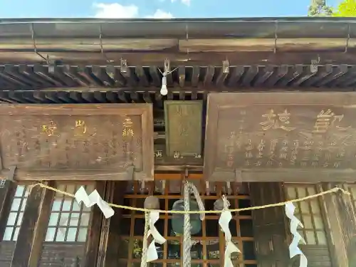 今市瀧尾神社(栃木県)