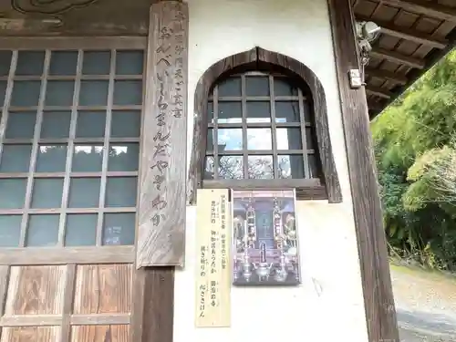 妙覚寺の建物その他