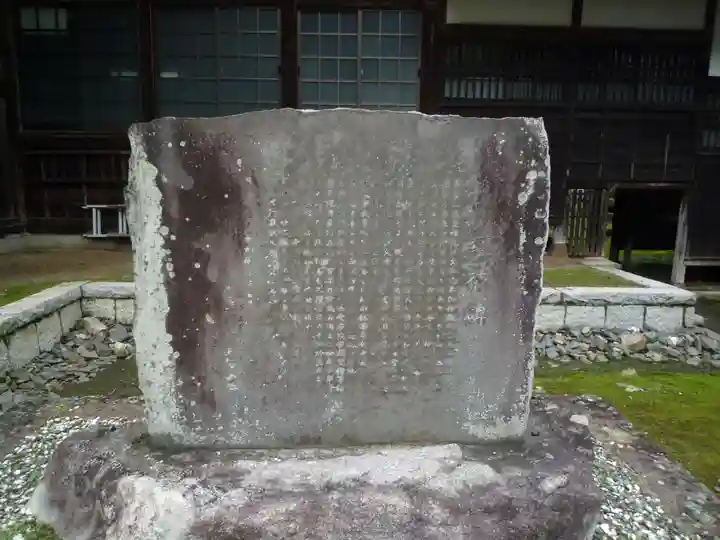 竜泉院(茨城県)