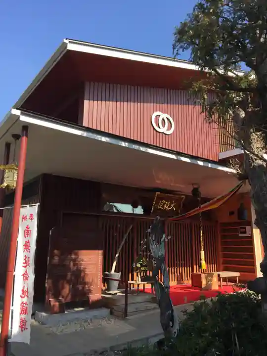 八幡山大珠院の本殿・本堂