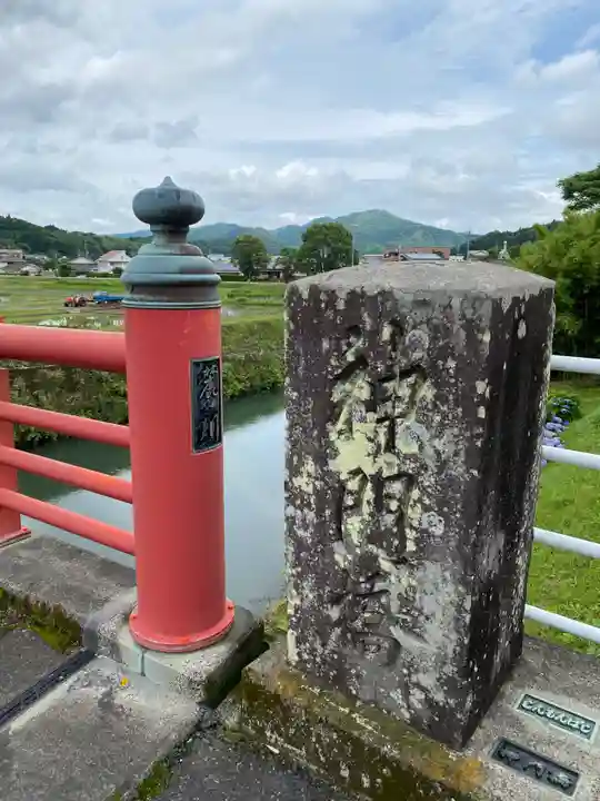 豊玉姫神社(鹿児島県)