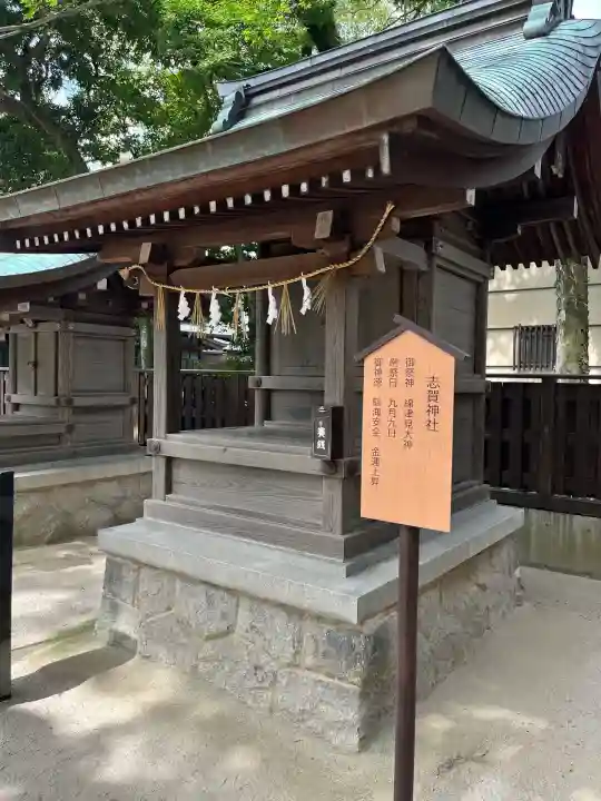 住吉神社(福岡県)