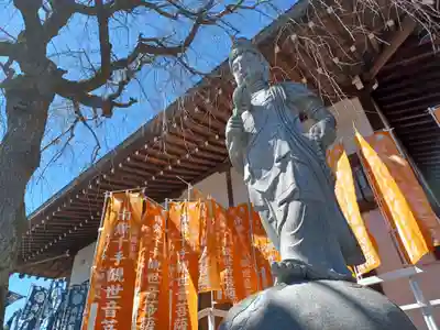 長栄寺(埼玉県)