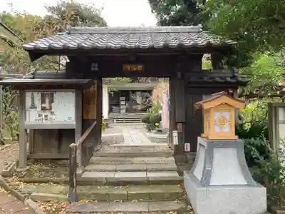 教善寺(神奈川県)