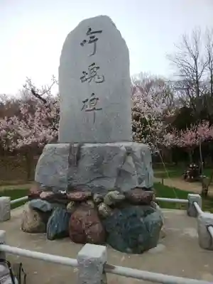 北海道神宮の歴史