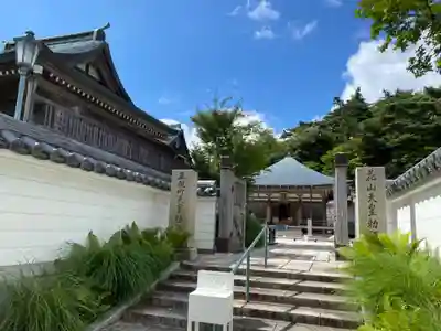 忉利天上寺(兵庫県)
