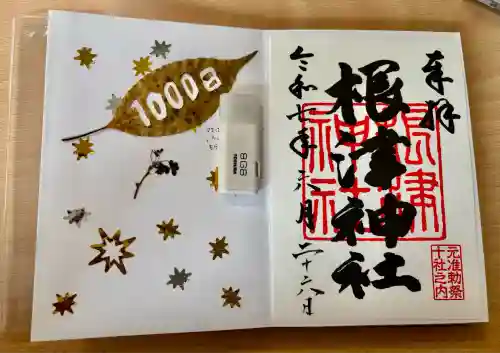 根津神社(東京都)