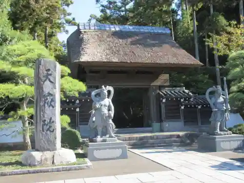 天嶽院の山門・神門