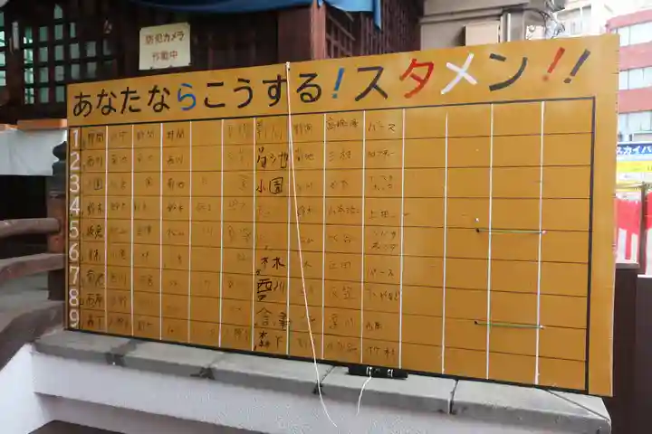 愛宕神社のその他建物