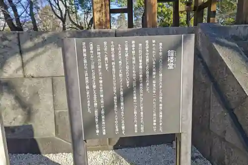 増上寺(東京都)