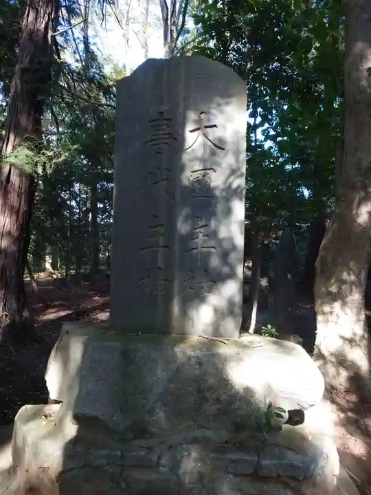 沓掛香取神社(茨城県)
