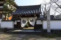 単伝庵(京都府)