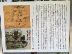 離宮八幡宮の歴史