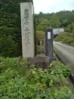 大義寺(宮城県)