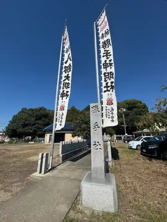 勝手社(上志段味)(愛知県)