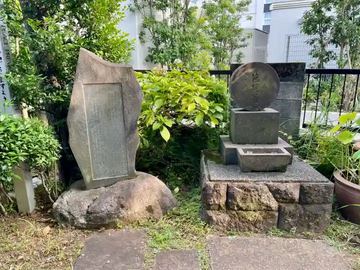洞雲寺(東京都)