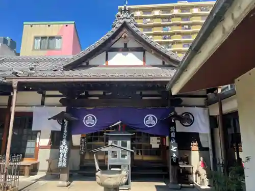 稲園山 七寺の本殿・本堂