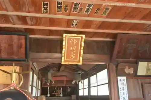 神明神社(埼玉県)