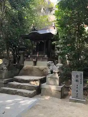 越木岩神社(兵庫県)