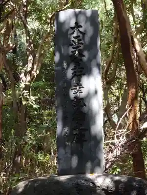 大瀬神社(静岡県)