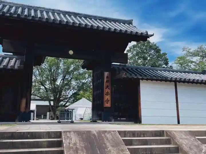 大安寺の{uncategorized: "未分類", other: "その他", undefined: "問題あり", building: "その他建物", grave: "お墓", sacred_gate: "鳥居", guardian: "狛犬", statue: "像", buddha: "仏像", history: "歴史", nature: "自然", garden: "庭園", animal: "動物", pagoda: "塔", temizu: "手水舎", mountain_gate: "山門・神門", sanctuary: "本殿・本堂", subordinate: "末社・摂社", art: "芸術", scenery: "景色", jizo: "地蔵", ema: "絵馬", goshuin: "御朱印", omikuji: "おみくじ", items: "授与品その他", amulet: "お守り", goshuincho: "御朱印帳", eats: "食事", festival: "お祭り", votive_dance: "神楽", shichigosan: "七五三参", wedding: "結婚式", experience: "体験その他", initially: "初詣", around: "周辺", anti_infection: "感染症対策"}