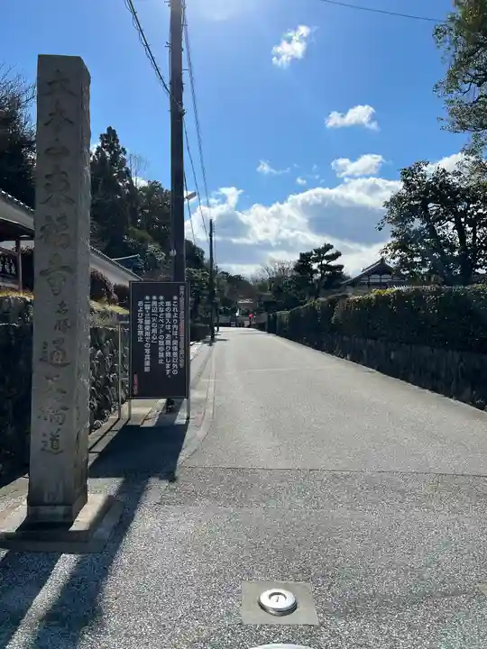 一華院のその他建物