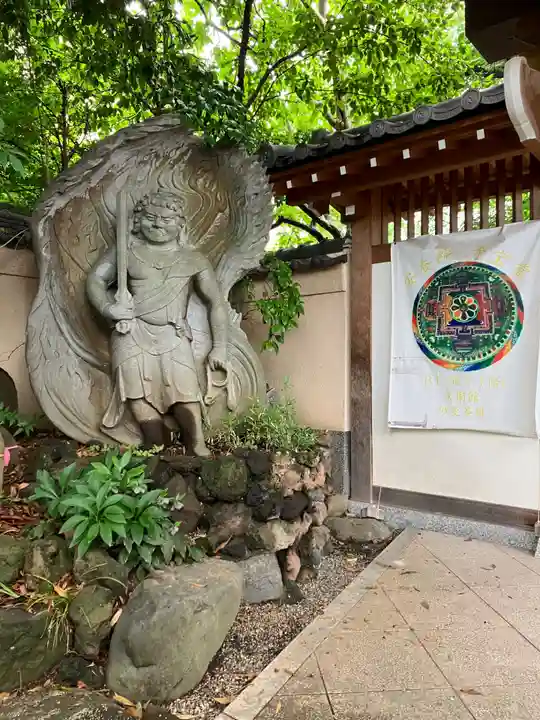 安養院(東京都)