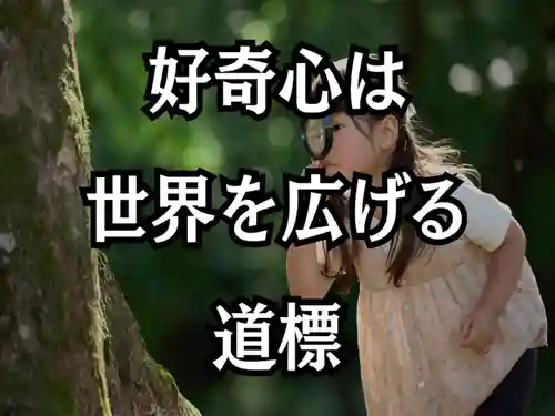 木舟山　順教寺(広島県)