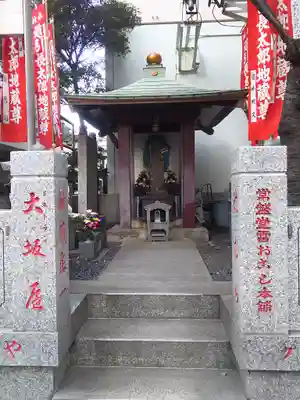 道引長太郎地蔵尊の地蔵