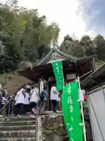 山手薬師堂 (福岡県)