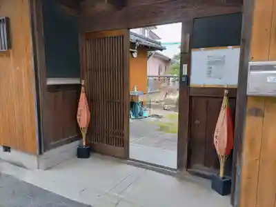 深称寺の山門・神門
