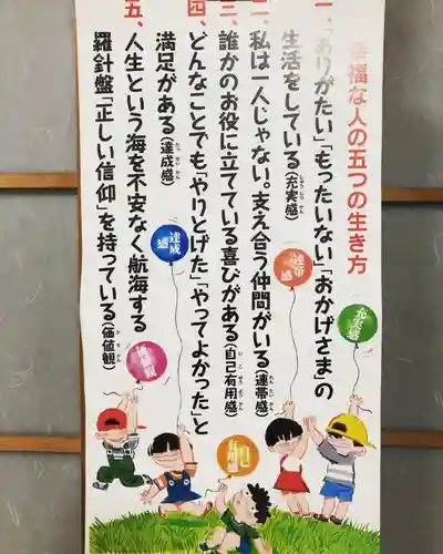 信行寺のその他建物