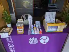 薩門山乘願寺の授与品その他