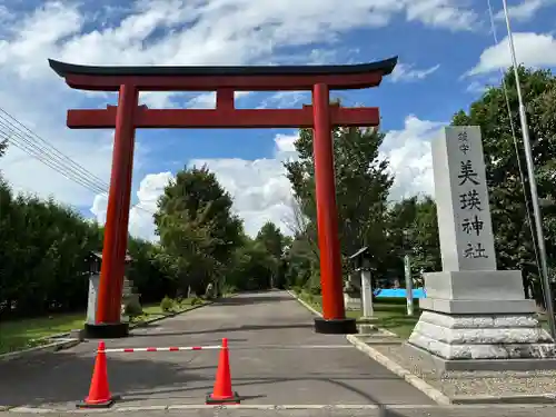 美瑛神社の鳥居