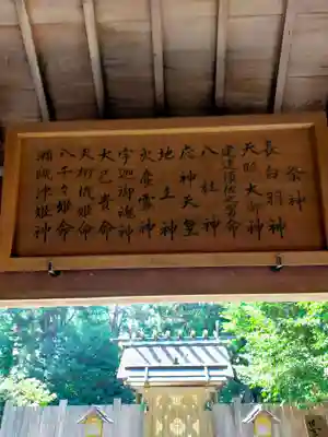 竹神社(三重県)
