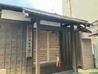 猿田彦神社(千葉県)