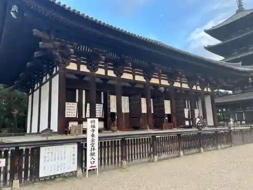 興福寺 東金堂(奈良県)