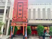 葵稲荷大神の鳥居