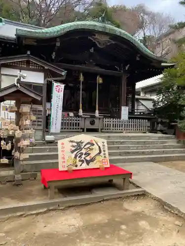 御田八幡神社の絵馬