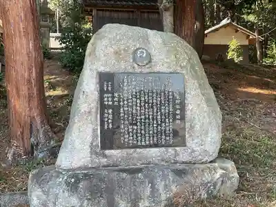 真氣神社(滋賀県)