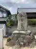福水神社のその他建物