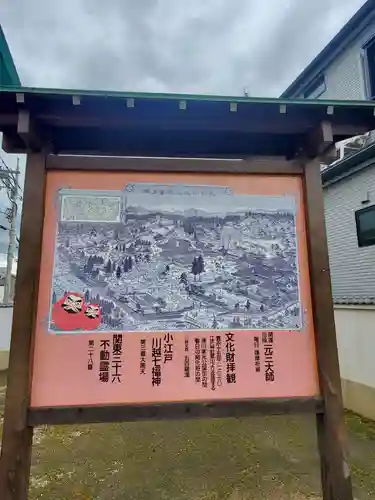 喜多院(埼玉県)