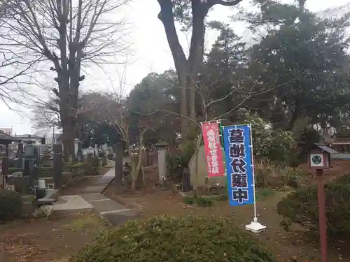 慈眼寺のその他建物