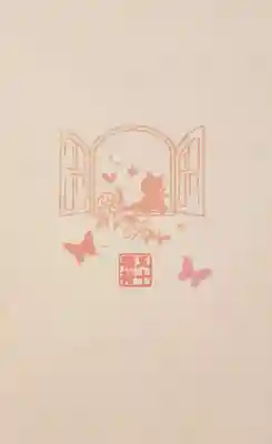 五十稲荷神社(栄寿稲荷神社)(東京都)