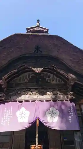 前山寺の本殿・本堂